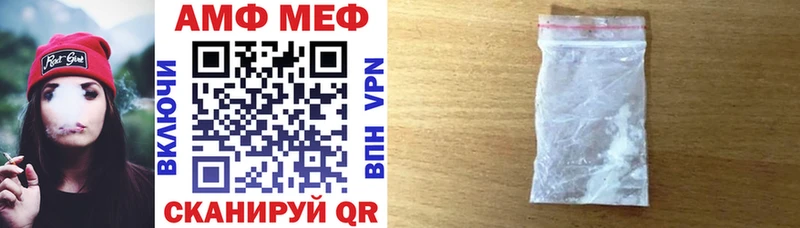 ОМГ ОМГ сайт Гороховец АМФ 98%