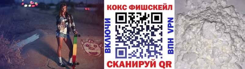 КОКАИН Columbia  магазин продажи наркотиков  Гороховец 