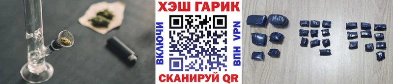 ГАШИШ Изолятор  Гороховец 