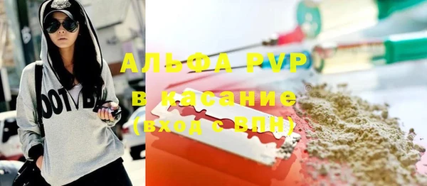 винт Арсеньев