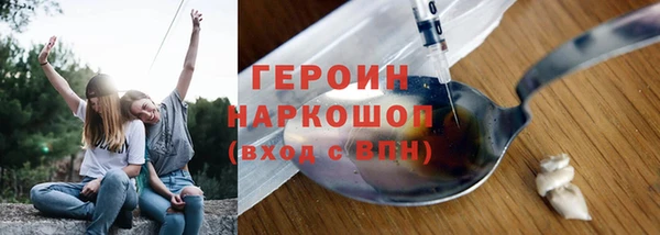 хмурый Новозыбков