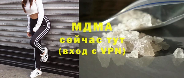метамфетамин Армянск