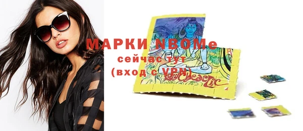 винт Арсеньев