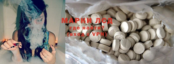 метамфетамин Армянск