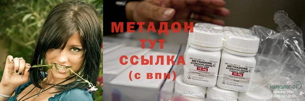 метамфетамин Армянск