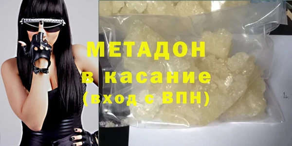 метамфетамин Армянск