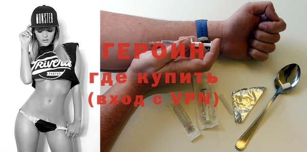 метамфетамин Армянск