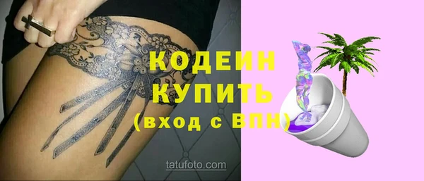 винт Арсеньев