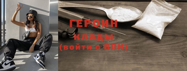 метамфетамин Армянск
