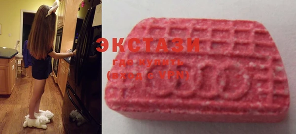 винт Арсеньев