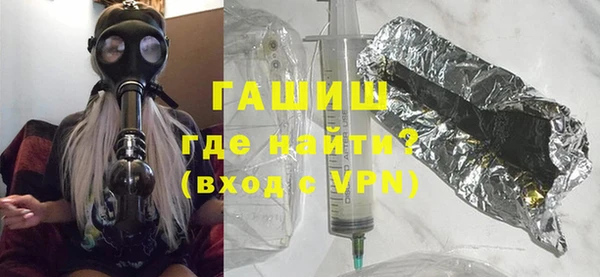 метамфетамин Армянск