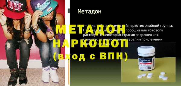 метамфетамин Армянск