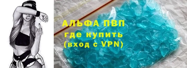 MDMA Premium VHQ Алексин