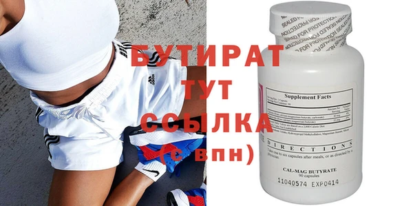 винт Арсеньев