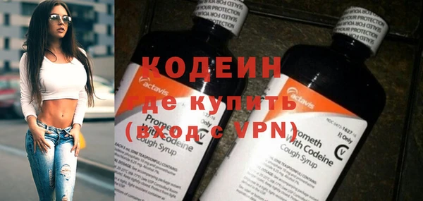 метамфетамин Армянск