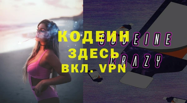 винт Арсеньев