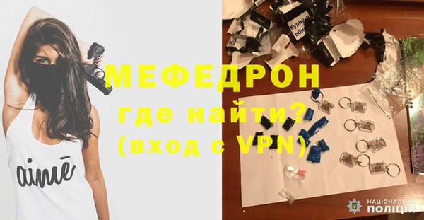 метамфетамин Армянск