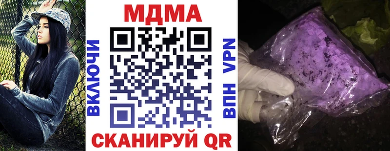 МДМА кристаллы  магазин продажи   Гороховец 