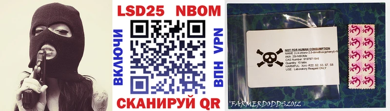 Марки 25I-NBOMe 1,8мг  где продают   Гороховец 